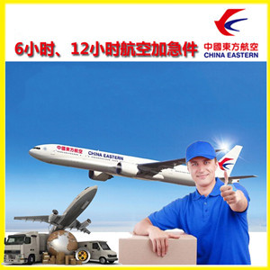 大庆萨尔图航空物流公司谈空运的四大作用是什么